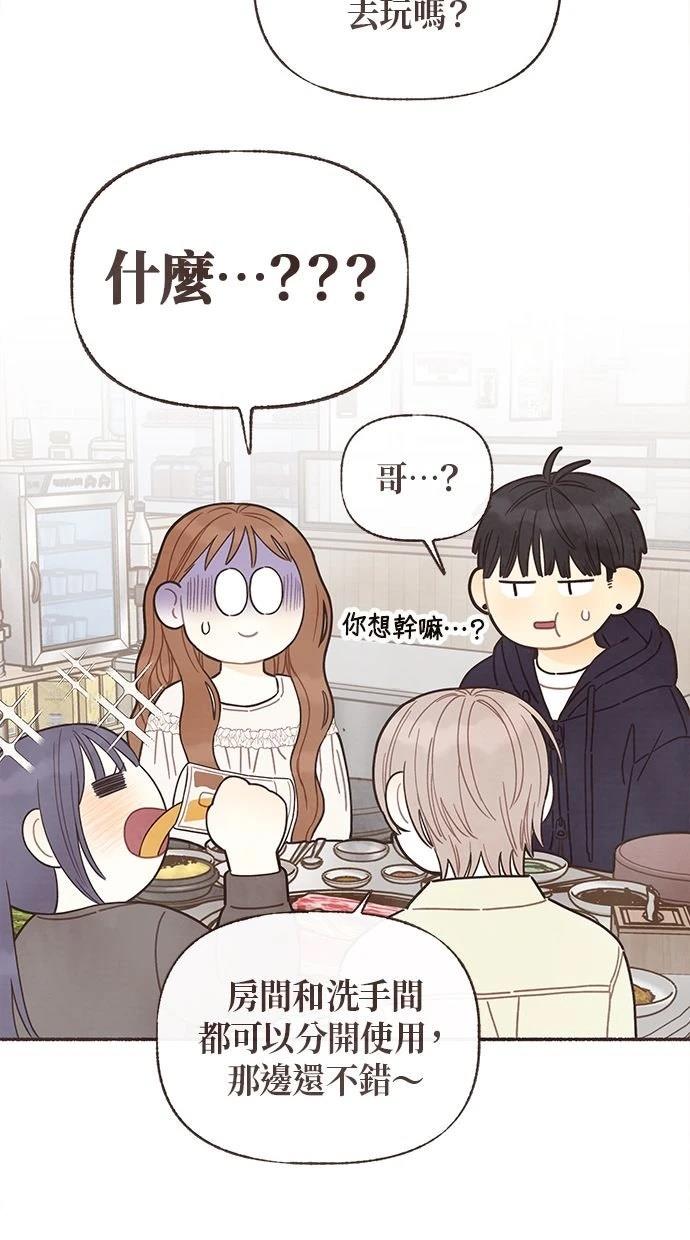 第17话53