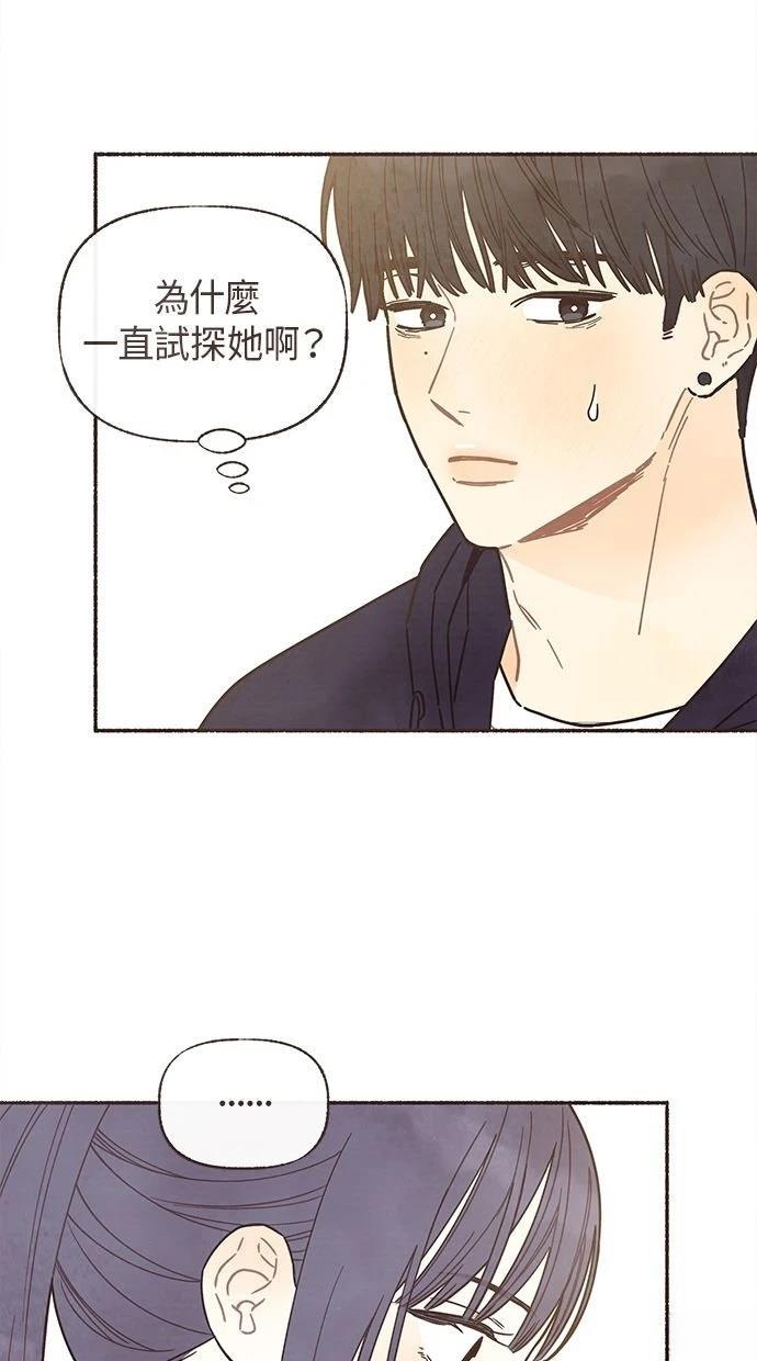 第17话54