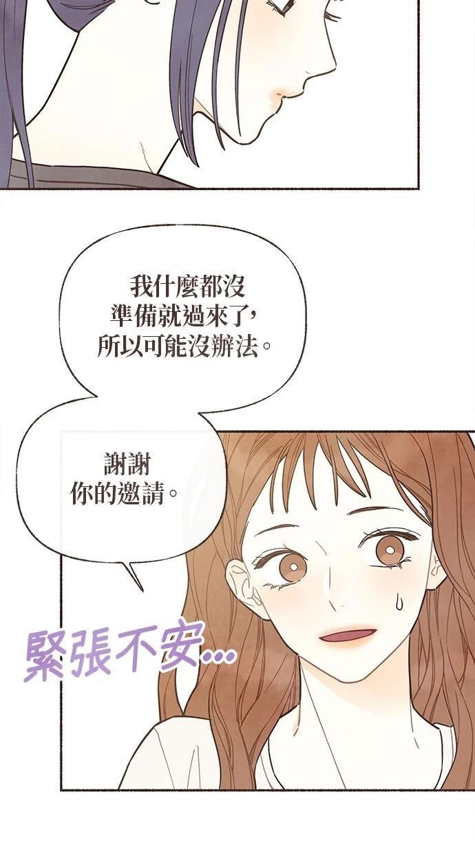 第17话55
