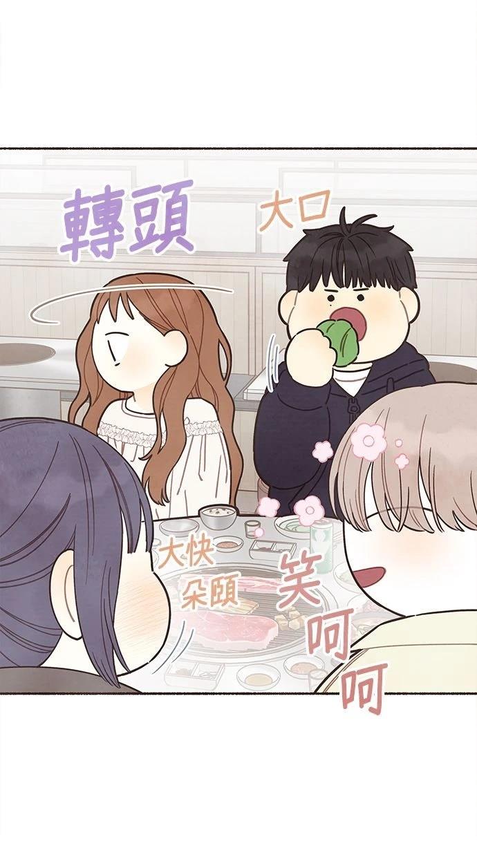 第17话57