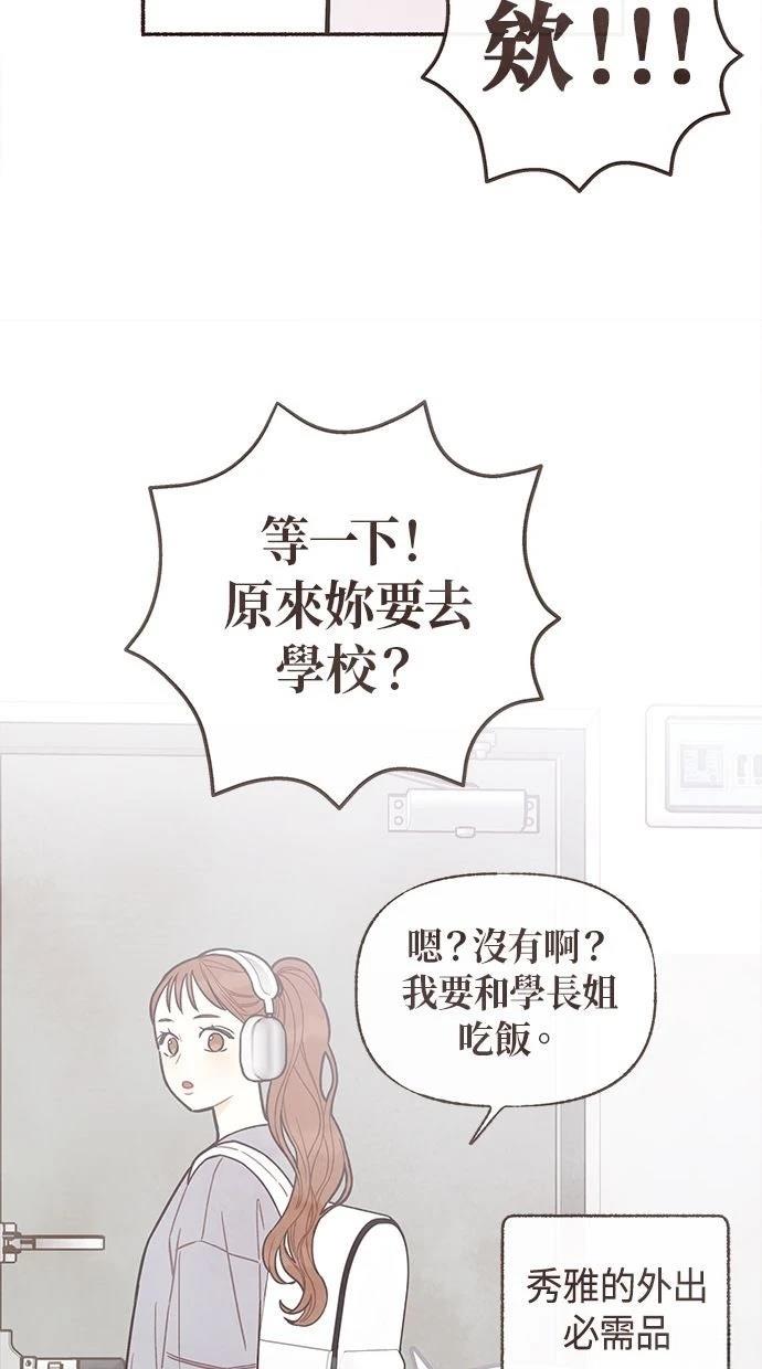 第17话7