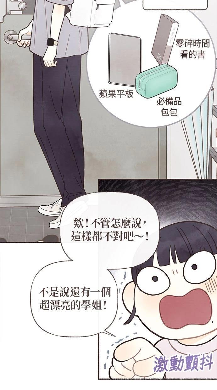 第17话8