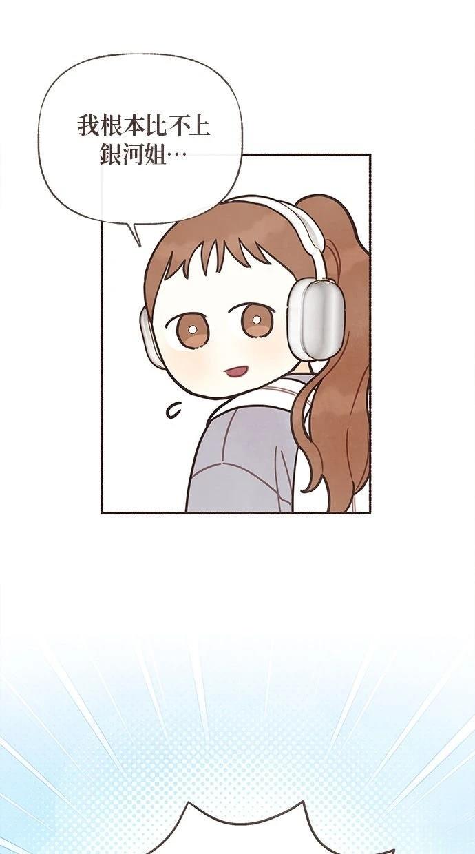 第17话9