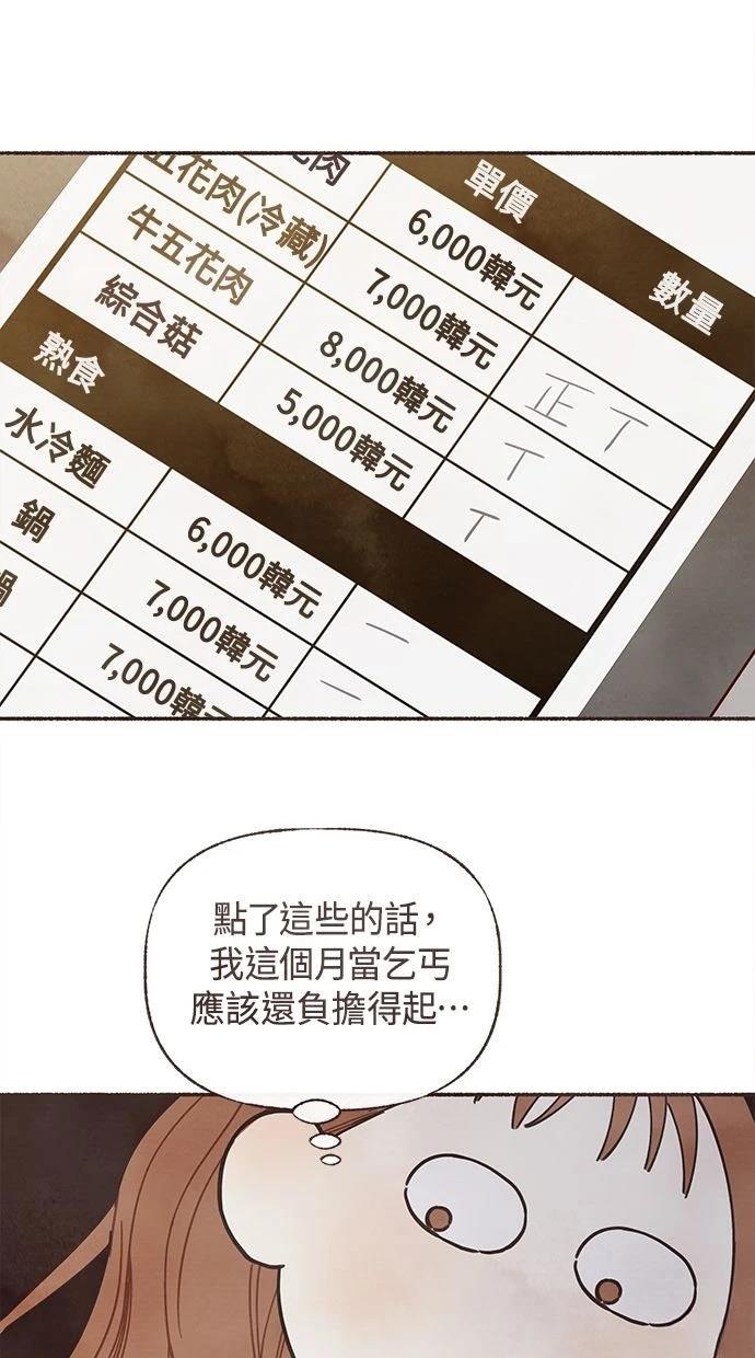 第18话1