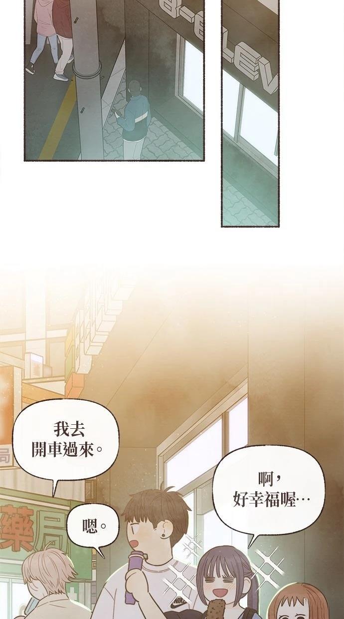 第18话10