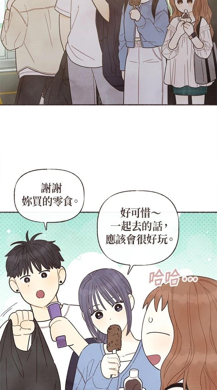 第18话11