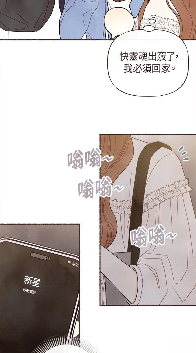 第18话12