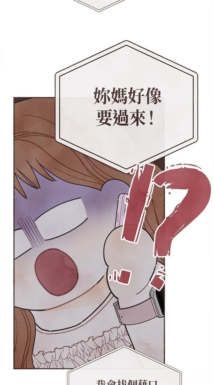 第18话14