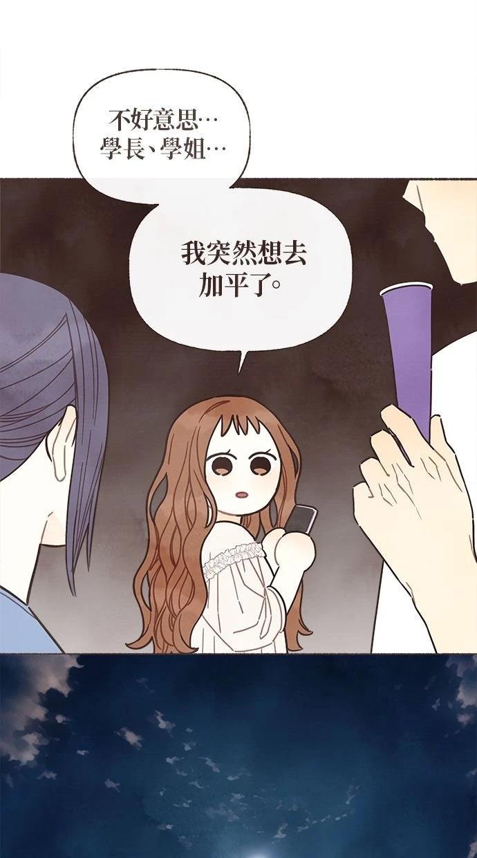 第18话16