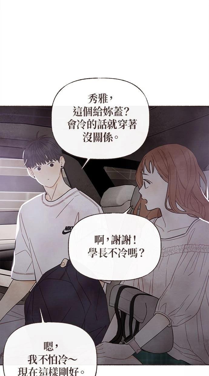 第18话24