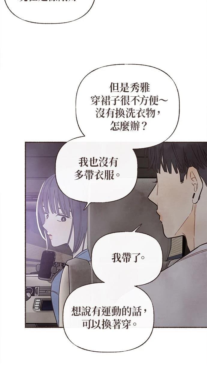 第18话25