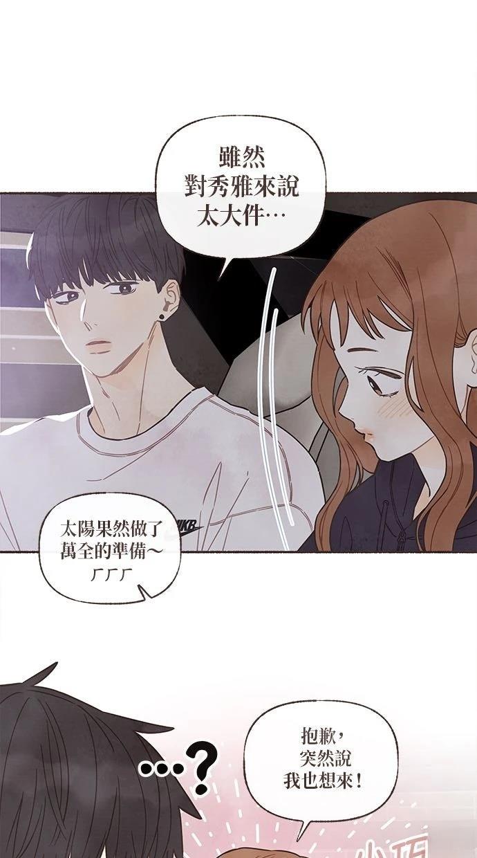 第18话26