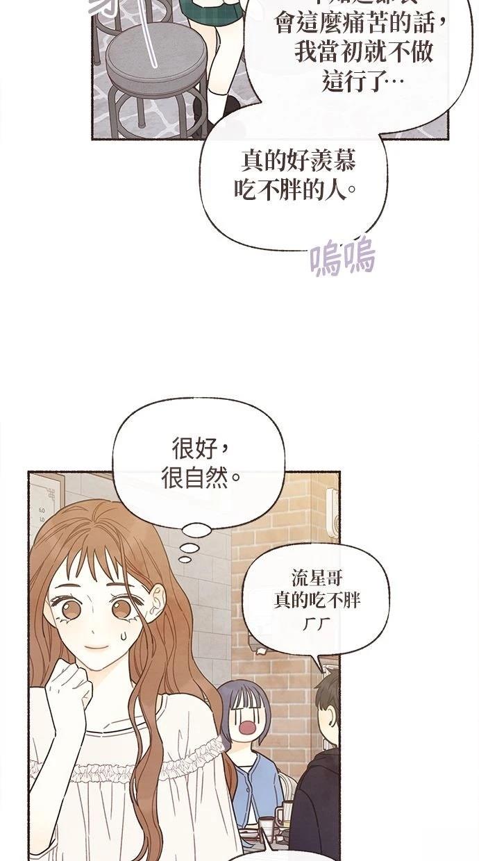第18话3