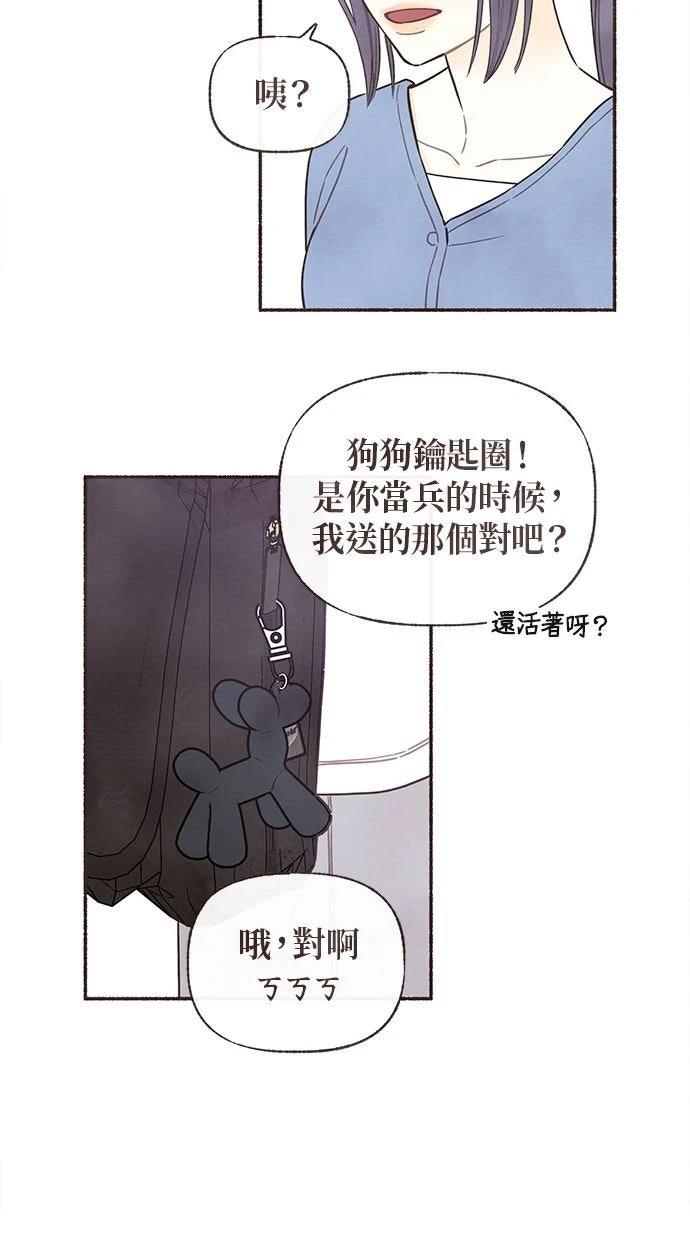 第18话33