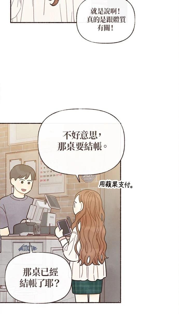 第18话4