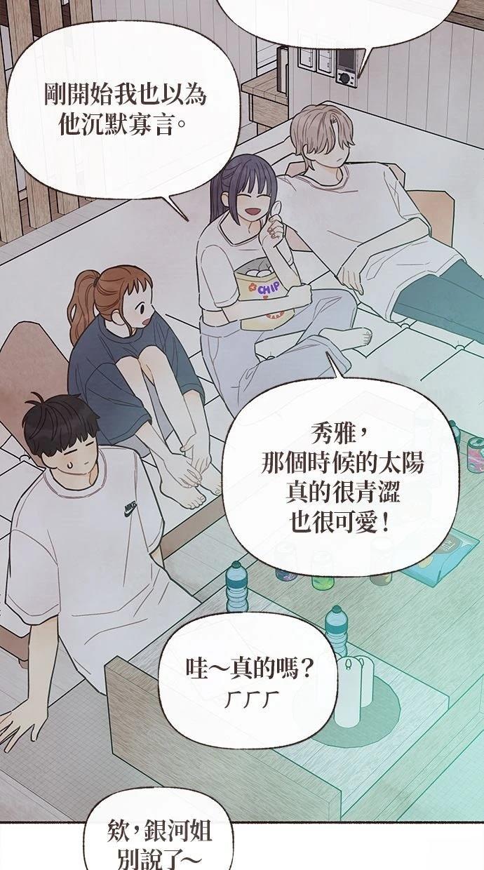第18话41