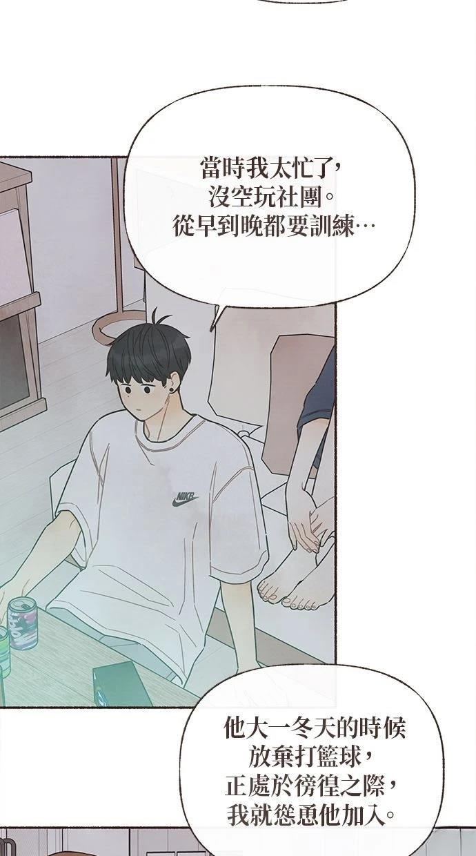 第18话43