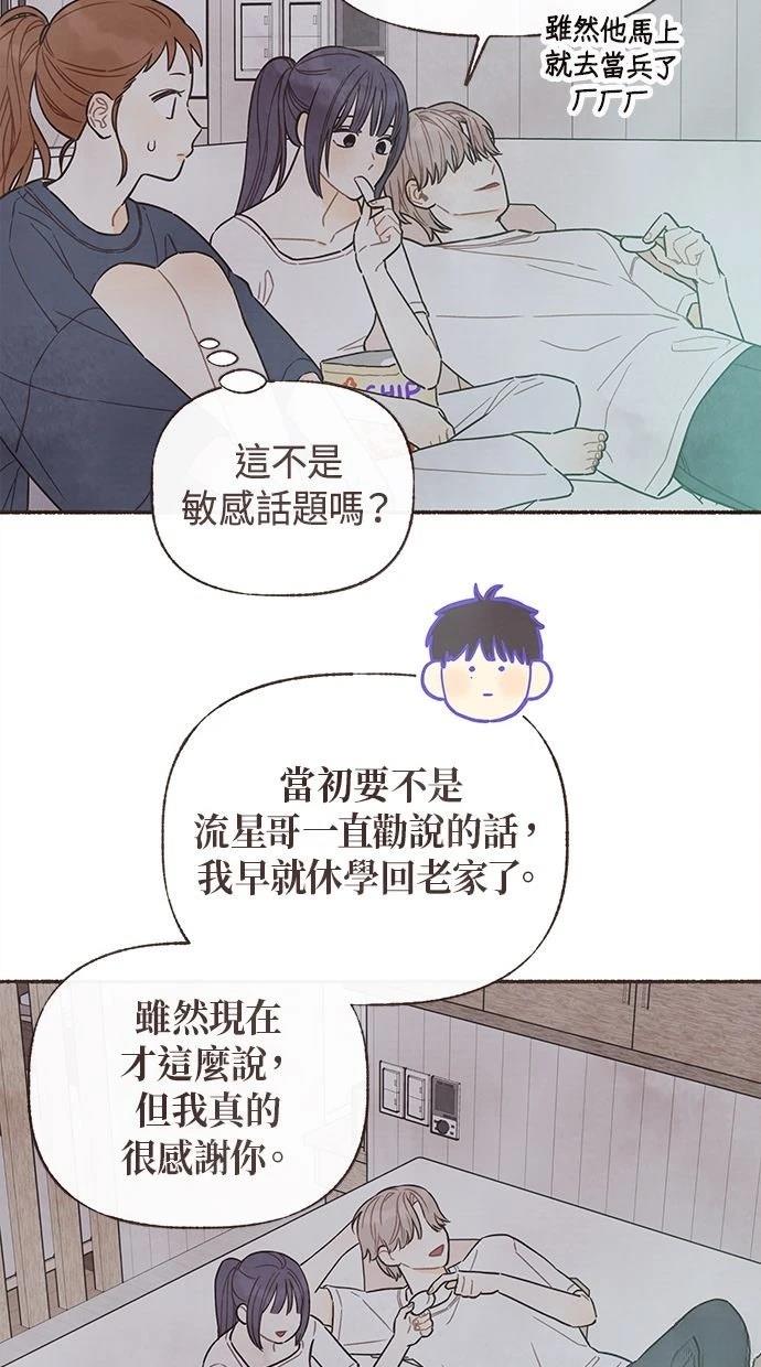 第18话44