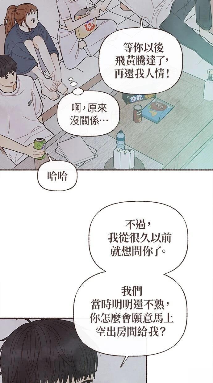 第18话45