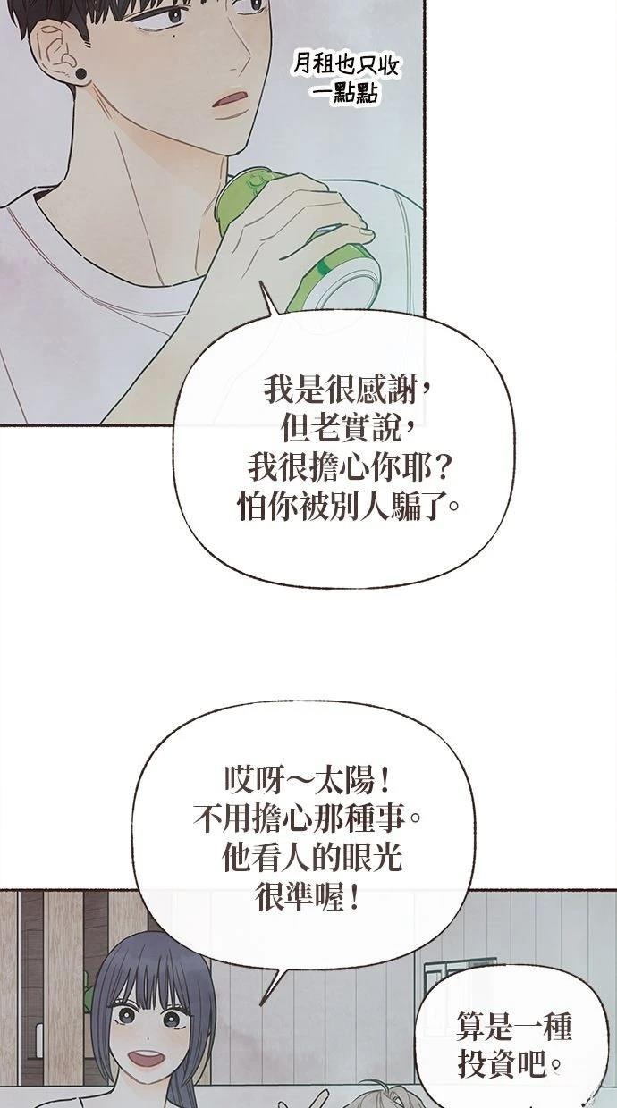 第18话46