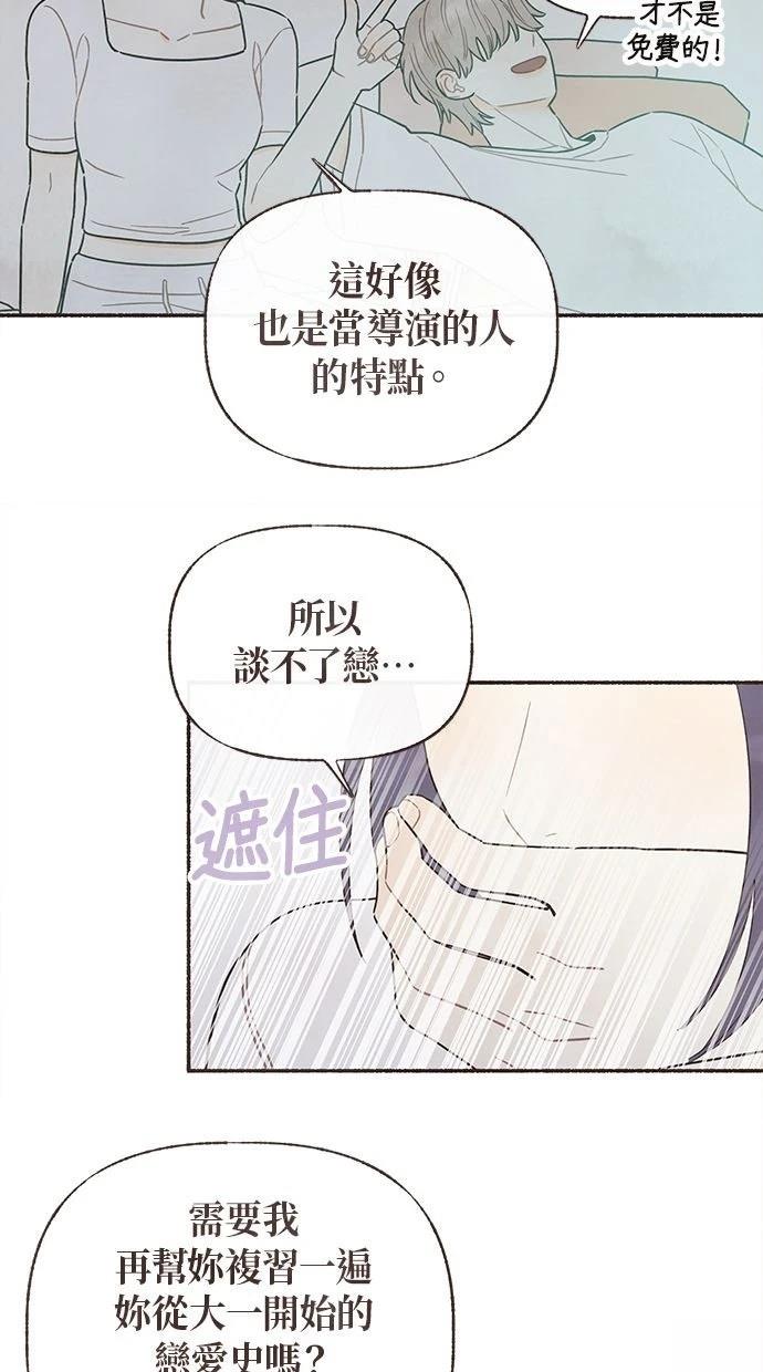 第18话47
