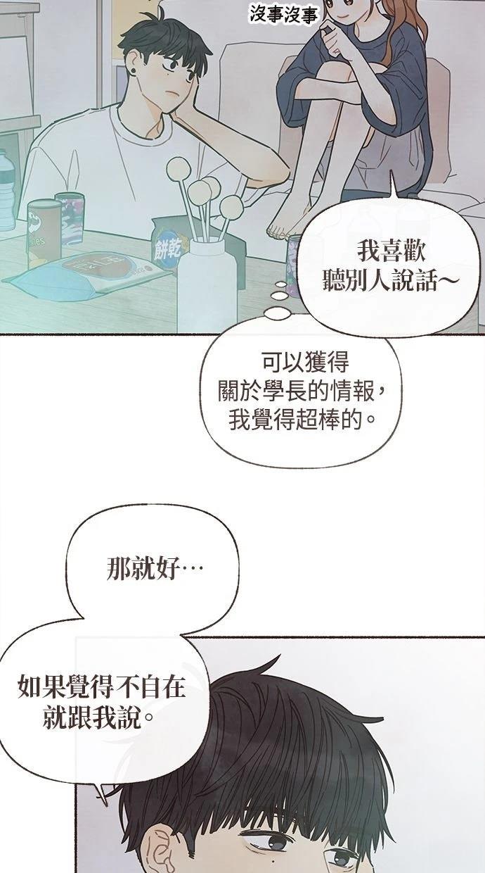 第18话49