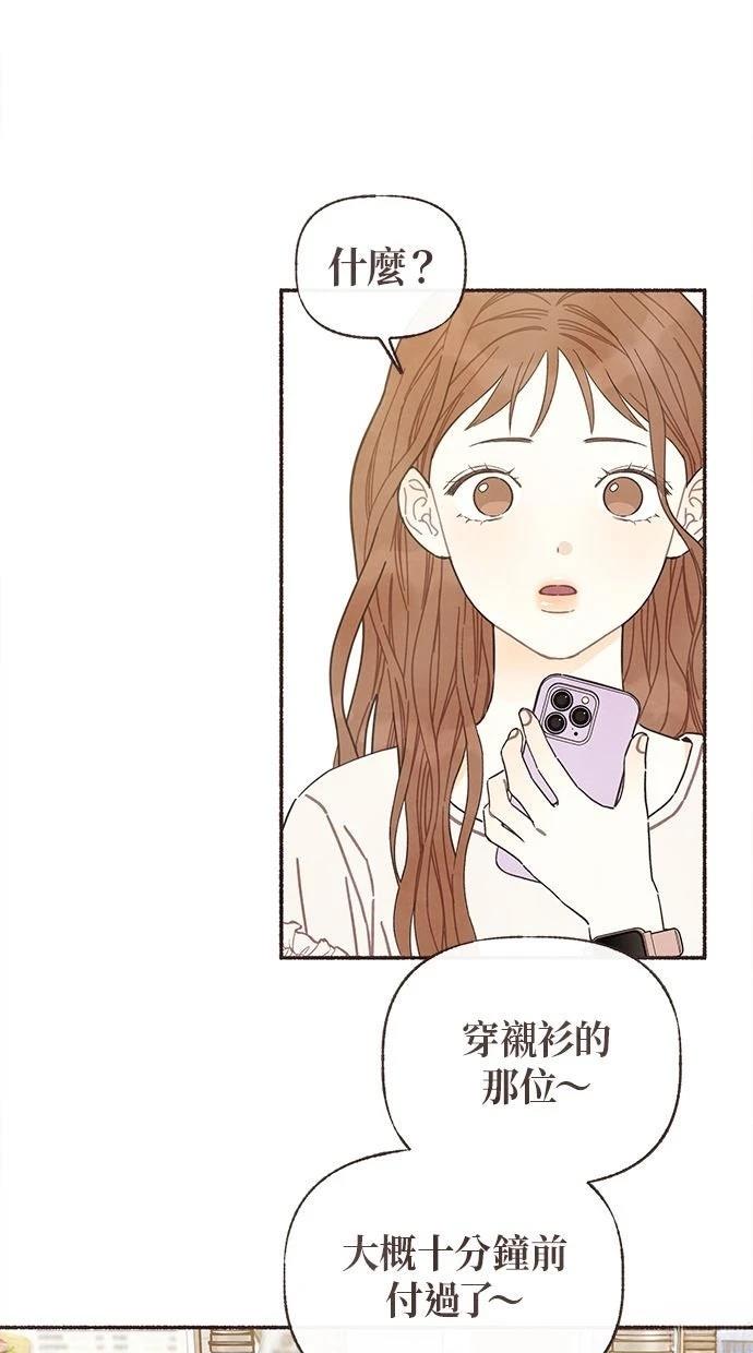 第18话5