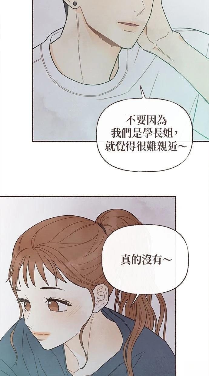第18话50
