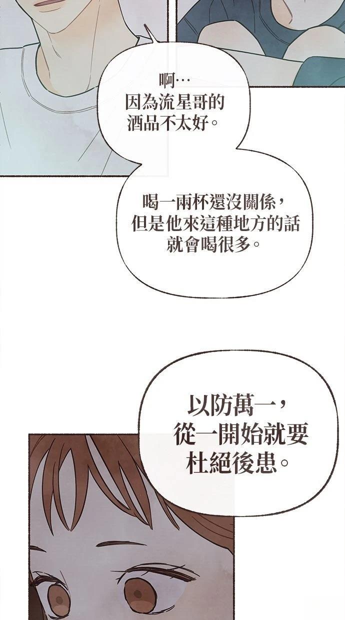 第18话52