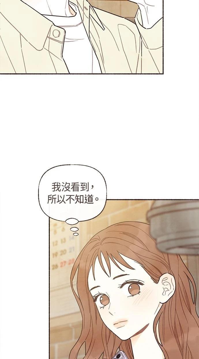 第18话8