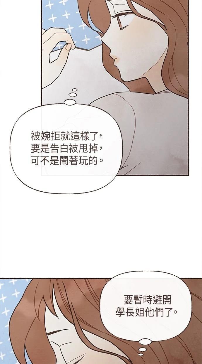 第22话16