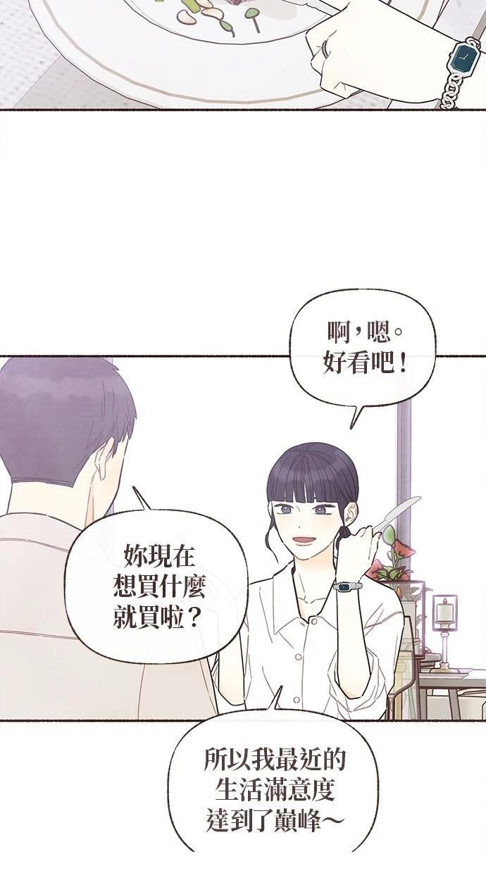 第22话19