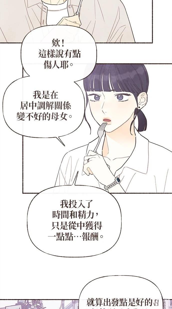 第22话24