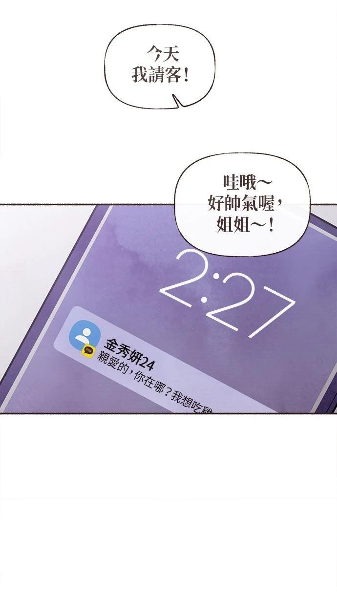 第22话27