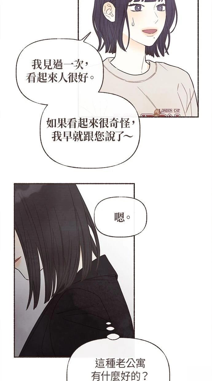 第22话3