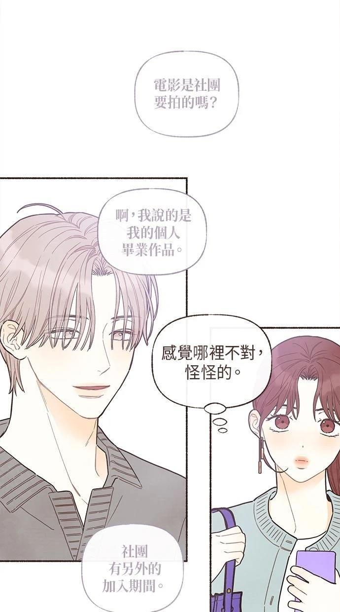 第22话34