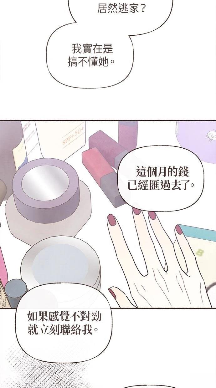 第22话4