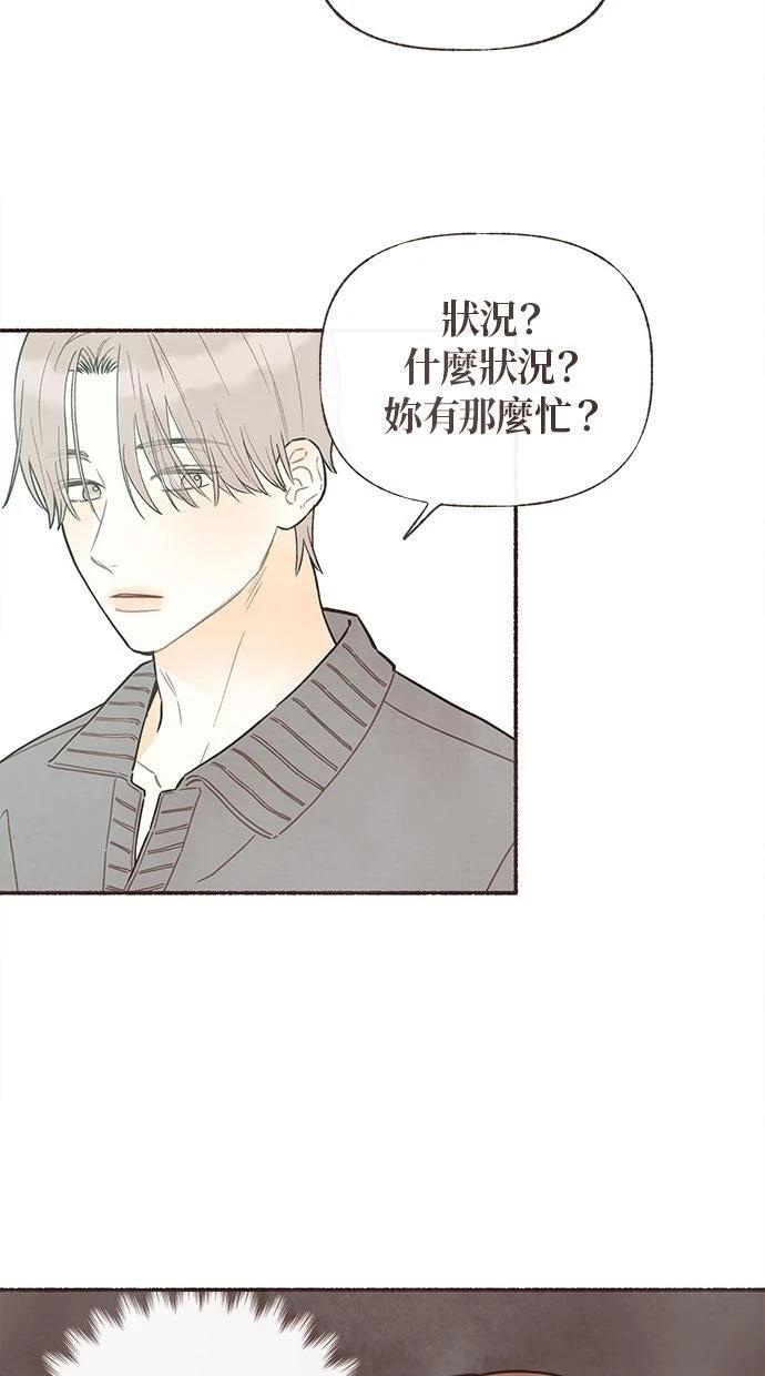 第22话44