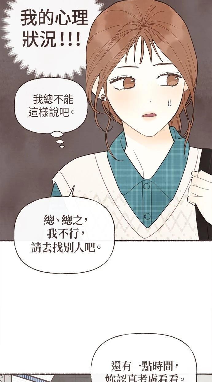 第22话45