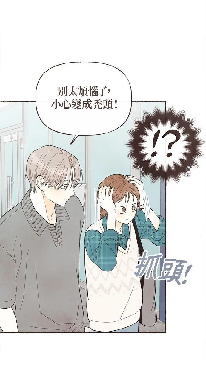 第22话48