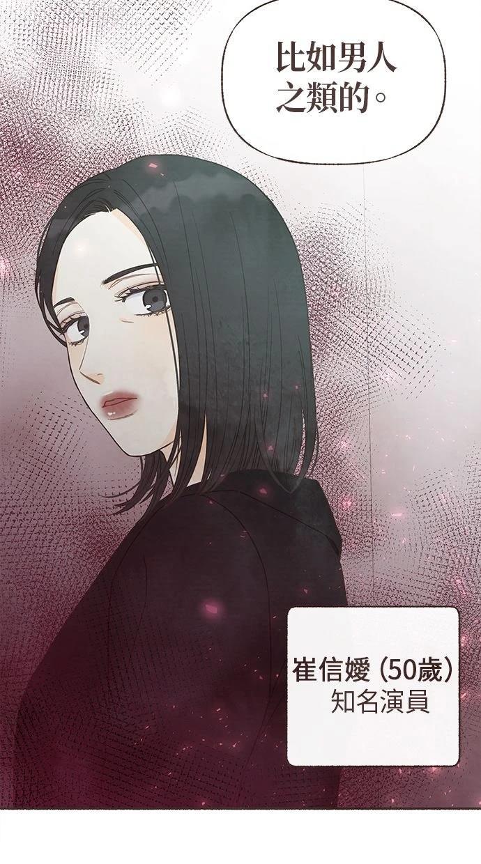 第22话5