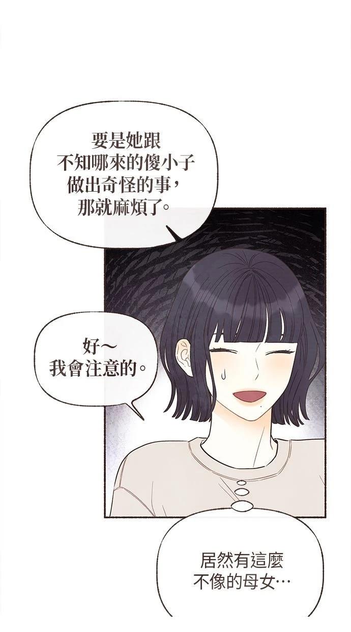 第22话6