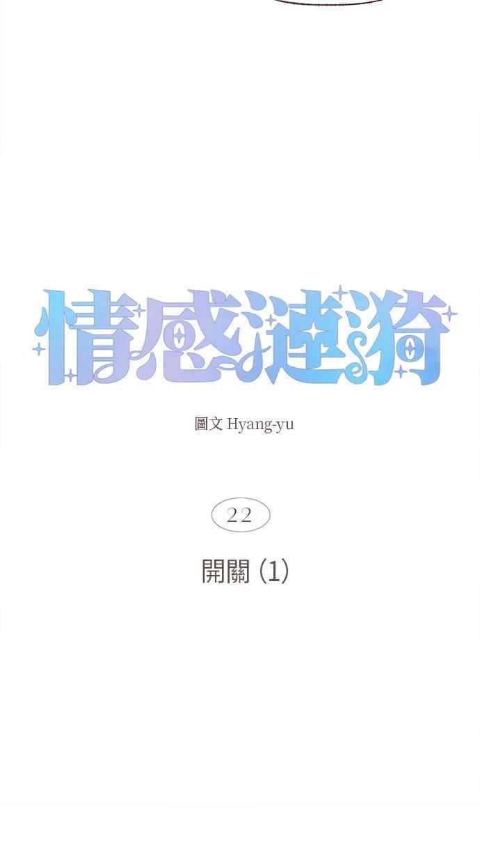 第22话7