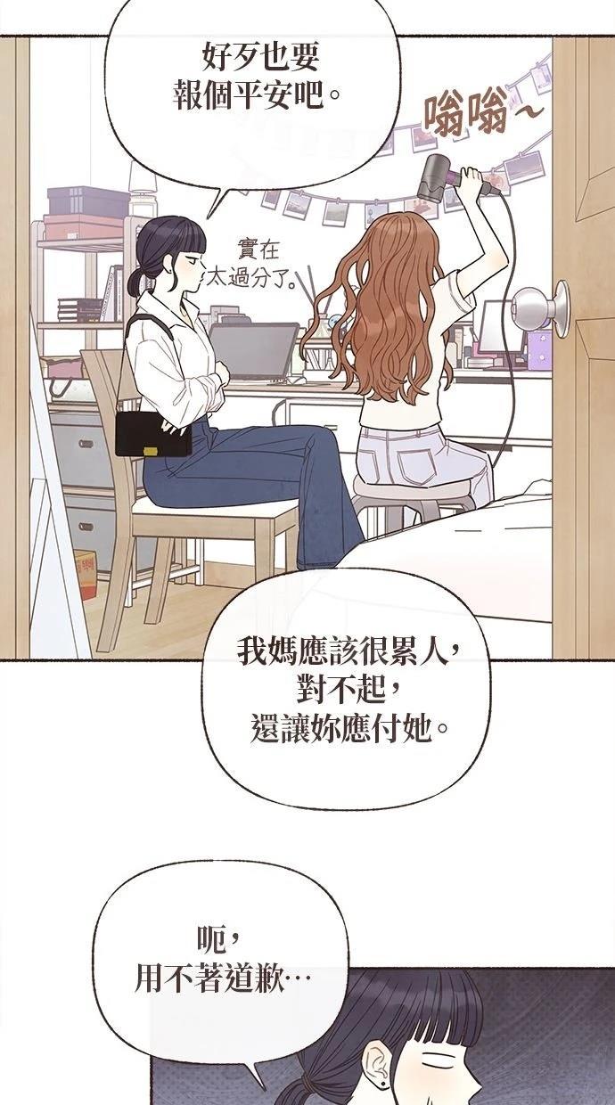 第22话9