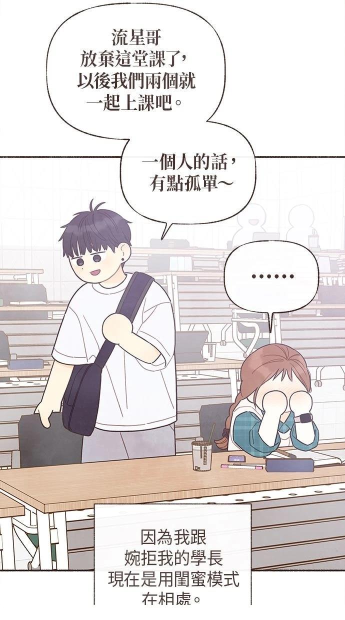 第23话1