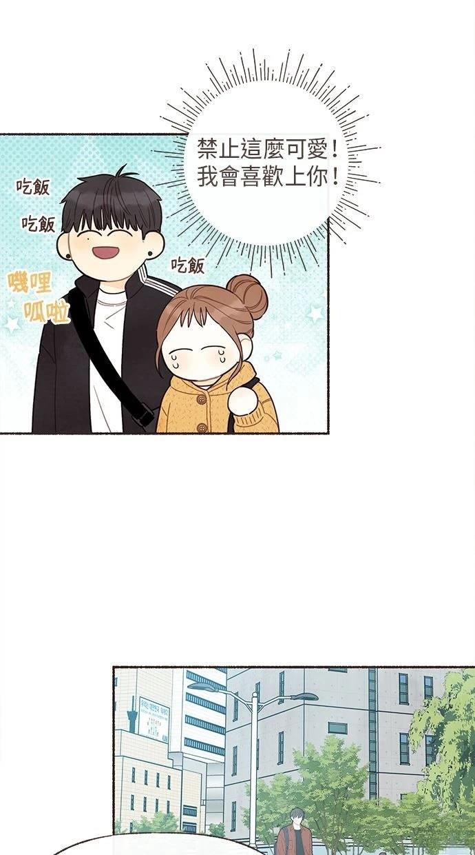 第23话10