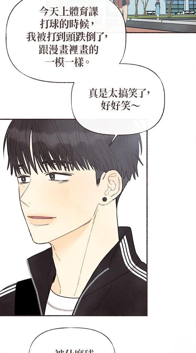 第23话11