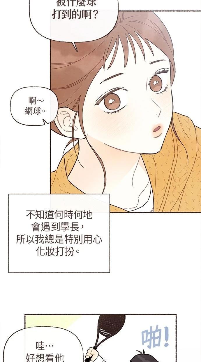 第23话12