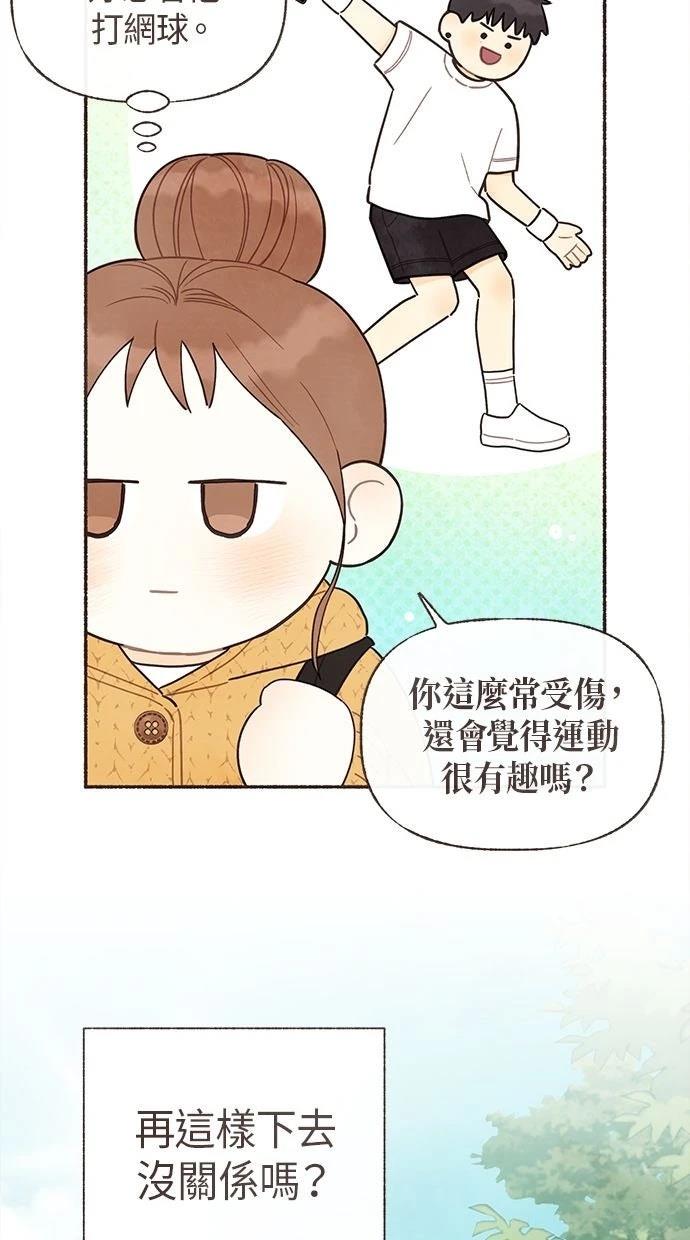 第23话13