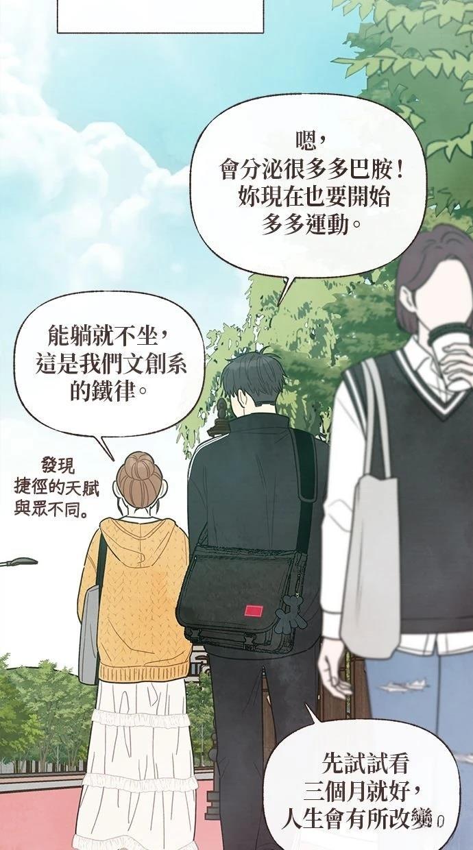第23话14